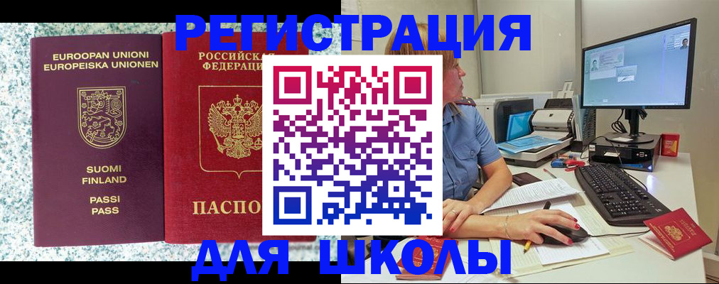 временная регистрация надежно в Богдановиче