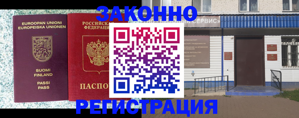 временная регистрация собственник в Богдановиче