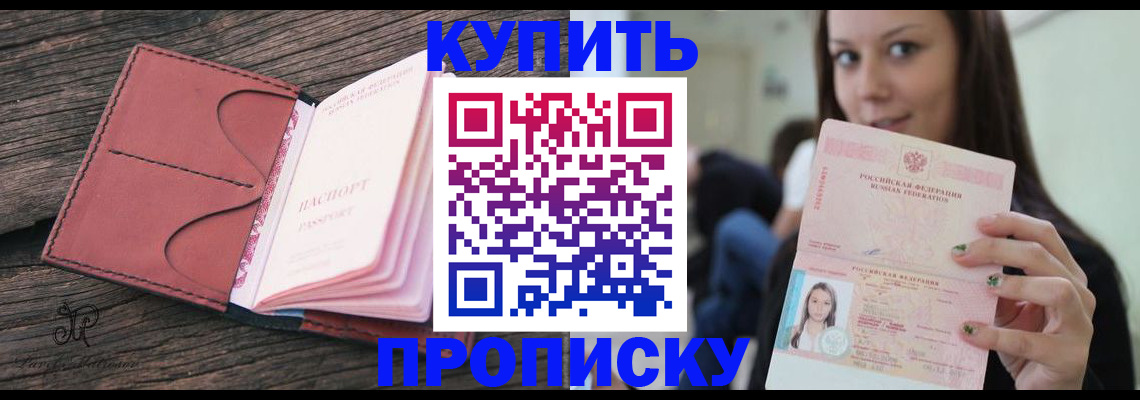 временная регистрация поиск в Богдановиче