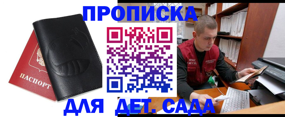 временная регистрация законно в Богдановиче