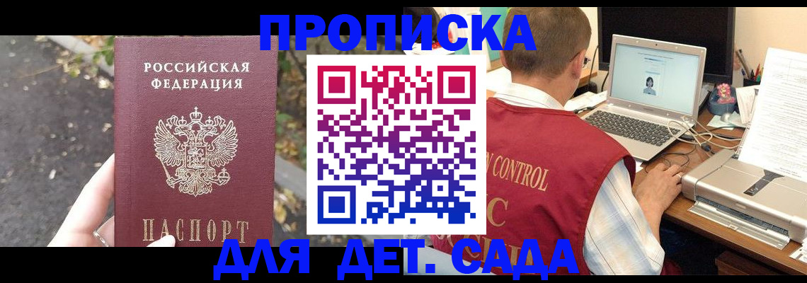 временная регистрация гарантия в Богдановиче
