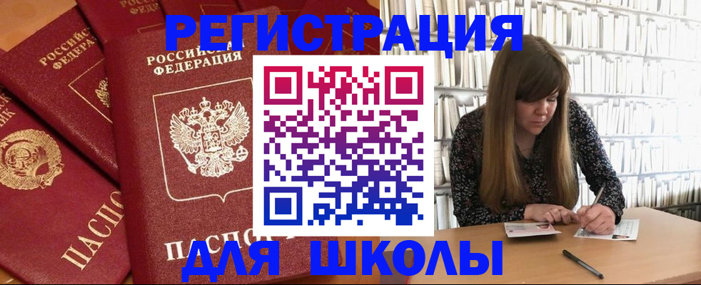 временная регистрация собственник в Богдановиче